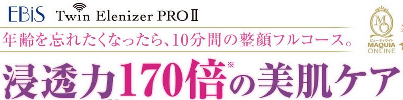 �Z����170�{�����bWEB���ʌ���Z�b�g���T�C�g